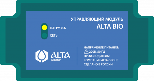 управляющий модуль