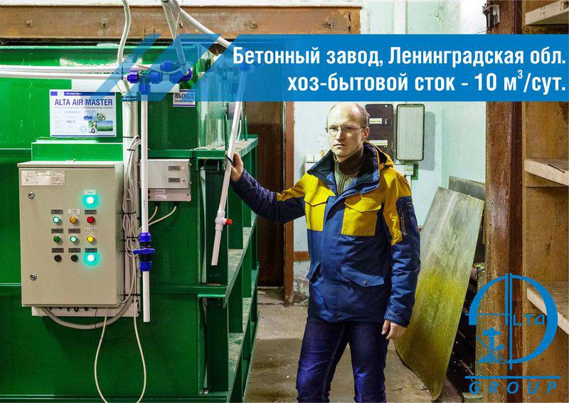 АРМИЯ-2018