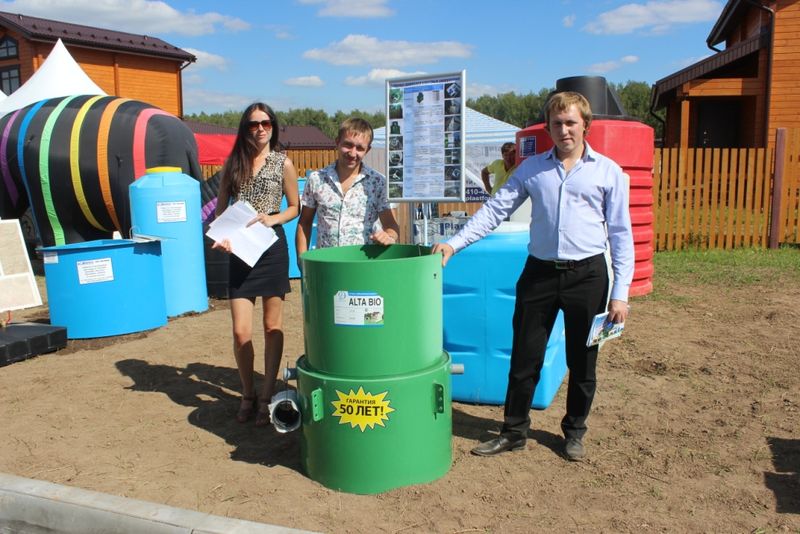 Мероприятие "Модный дом в поселке Ромашково"