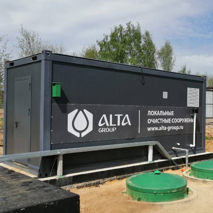 Хозяйственно-бытовой сток - 20 м3 в сутки, производственно-складского комплекса "FOROOM", МО