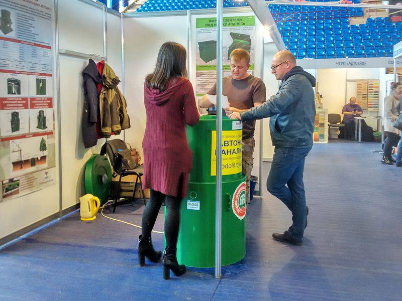 Выставка АкваТермЭкспо 2017